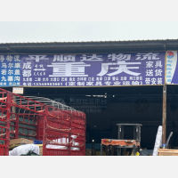 成都到重庆沙坪坝区专线,成都到重庆沙坪坝区直达线路,成都到重庆沙坪坝区中转线路