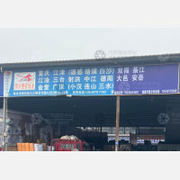 美河仓储中心店网点