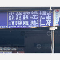成都到四川眉山仁寿专线,成都到四川眉山仁寿直达线路,成都到四川眉山仁寿中转线路