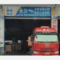 长沙到安徽阜阳专线,长沙到安徽阜阳直达线路,长沙到安徽阜阳中转线路