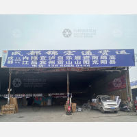 美河仓储中心店网点