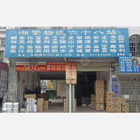 长沙到湖南株洲醴陵专线,长沙到湖南株洲醴陵直达线路,长沙到湖南株洲醴陵中转线路