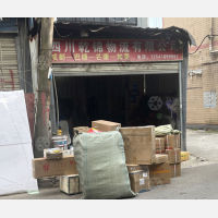 八益家具城物流园店网点