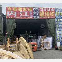 成都到四川绵阳涪城区吴家镇专线,成都到四川绵阳涪城区吴家镇直达线路,成都到四川绵阳涪城区吴家镇中转线路