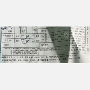 成都肖氏物流