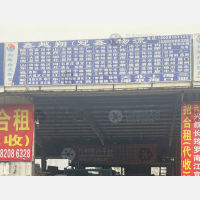 成都鑫越翔/冠鑫物流