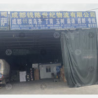 成都到西藏昌都类乌齐县专线,成都到西藏昌都类乌齐县直达线路,成都到西藏昌都类乌齐县中转线路
