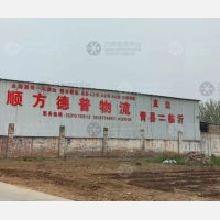 东环北路店网点