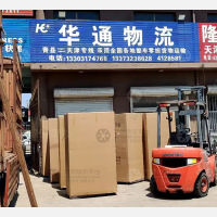104国道店网点