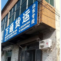青县到山东东营专线,青县到山东东营直达线路,青县到山东东营中转线路