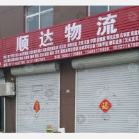 青县到内蒙古鄂尔多斯东胜区专线,青县到内蒙古鄂尔多斯东胜区直达线路,青县到内蒙古鄂尔多斯东胜区中转线路