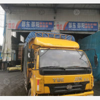 梨江国际智能物流园店1网点
