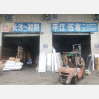 长沙到湖南岳阳湘阴专线,长沙到湖南岳阳湘阴直达线路,长沙到湖南岳阳湘阴中转线路