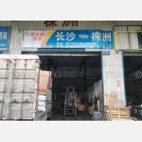 梨江国际智能物流园店网点