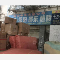 大桥三区货运物流中心店网点