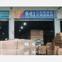 长沙到湖南怀化会同专线,长沙到湖南怀化会同直达线路,长沙到湖南怀化会同中转线路
