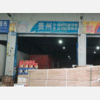 长沙到贵州黔东南专线,长沙到贵州黔东南直达线路,长沙到贵州黔东南中转线路