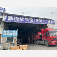 成都到甘肃兰州西固区新城镇专线,成都到甘肃兰州西固区新城镇直达线路,成都到甘肃兰州西固区新城镇中转线路