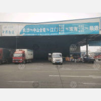 长沙到广东佛山顺德区专线,长沙到广东佛山顺德区直达线路,长沙到广东佛山顺德区中转线路