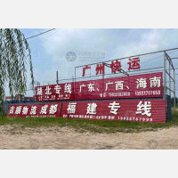 河间到福建福州专线,河间到福建福州直达线路,河间到福建福州中转线路