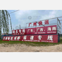 河间到湖北宜昌专线,河间到湖北宜昌直达线路,河间到湖北宜昌中转线路