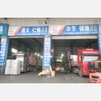 长沙到贵州遵义专线,长沙到贵州遵义直达线路,长沙到贵州遵义中转线路
