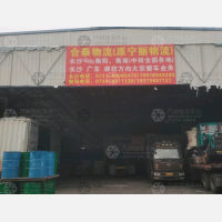 长沙到湖南衡阳衡南专线,长沙到湖南衡阳衡南直达线路,长沙到湖南衡阳衡南中转线路