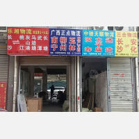 长沙到湖南益阳桃江专线,长沙到湖南益阳桃江直达线路,长沙到湖南益阳桃江中转线路