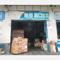 长沙到湖南邵阳洞口高沙镇专线,长沙到湖南邵阳洞口高沙镇直达线路,长沙到湖南邵阳洞口高沙镇中转线路