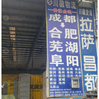 美河仓储中心店网点