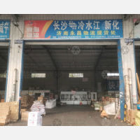 长沙到湖南娄底新化专线,长沙到湖南娄底新化直达线路,长沙到湖南娄底新化中转线路