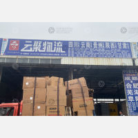 美河仓储中心店网点