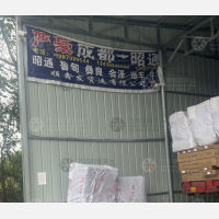 成都到云南昭通大关天星镇专线,成都到云南昭通大关天星镇直达线路,成都到云南昭通大关天星镇中转线路