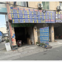 八益家具城物流园店网点