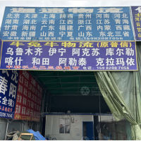金太阳食品城物流园店网点