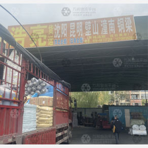成都浩亮物流