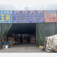 成都到云南德宏专线,成都到云南德宏直达线路,成都到云南德宏中转线路