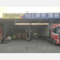 长沙到湖南常德澧县专线,长沙到湖南常德澧县直达线路,长沙到湖南常德澧县中转线路