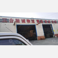 合肥到山东日照专线,合肥到山东日照直达线路,合肥到山东日照中转线路