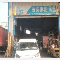 长沙到湖南怀化辰溪专线,长沙到湖南怀化辰溪直达线路,长沙到湖南怀化辰溪中转线路