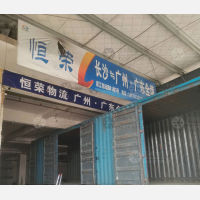 长沙到广东潮州专线,长沙到广东潮州直达线路,长沙到广东潮州中转线路