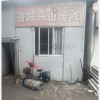 成都到四川乐山专线,成都到四川乐山直达线路,成都到四川乐山中转线路