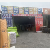 金太阳食品城物流园店网点