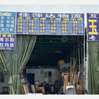 金太阳食品城物流园店网点