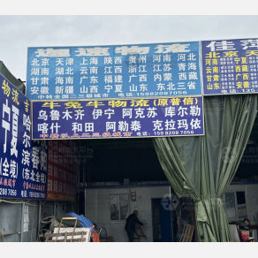 成都迦速物流（三方）