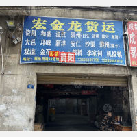 解放西路店网点