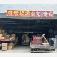成都到四川南充高坪区专线,成都到四川南充高坪区直达线路,成都到四川南充高坪区中转线路