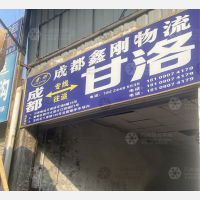 五块石赛云台物流区店网点