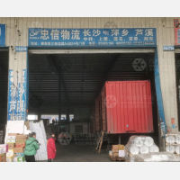 长沙到江西宜春专线,长沙到江西宜春直达线路,长沙到江西宜春中转线路