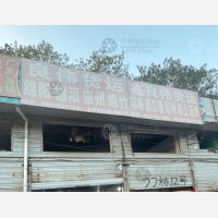 金府机电城物流园店网点
